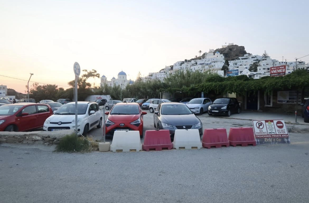 Γιατί εμάς